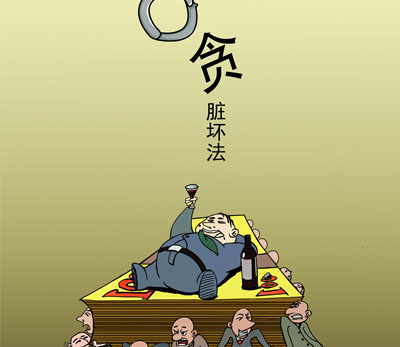 郑州律师事务所在线：6月起，涉贪人员拒不认罪悔罪不得假释 一般不予减刑。