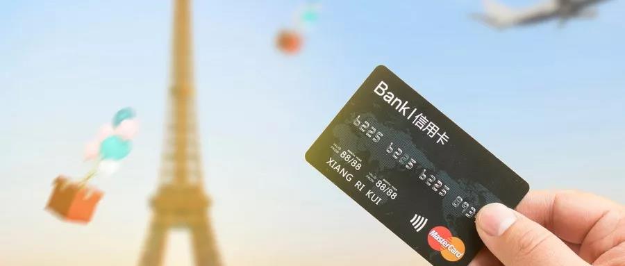 以提升信用卡额度诈骗是以什么罪判刑?是诈骗罪吗?
