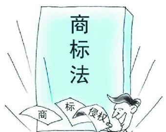 商标被侵权怎么办，商标侵权如何证据保全。